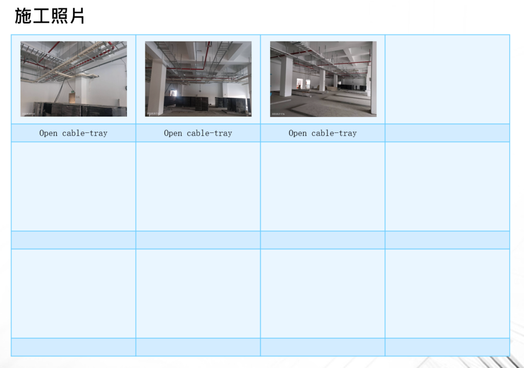Cable tray